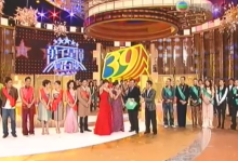 2006年香港万千星辉贺台庆TVB38周年晚会mp4视频百度网盘免费下载