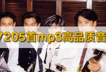 2.7万首经典华语音乐大全mp3格式高品质曲库歌曲合集百度网盘免费下载