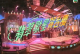 1997年香港翡翠歌星贺台庆TVB30周年晚会mp4视频百度网盘免费下载