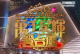 1999年香港万千星辉贺台庆TVB32周年晚会mp4视频百度网盘免费下载